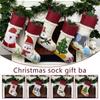 Большой Рождественский Носок для Конфет Санта Клауса Каваи Рождественский Мешочек для Хранения Конфет Автомобиль