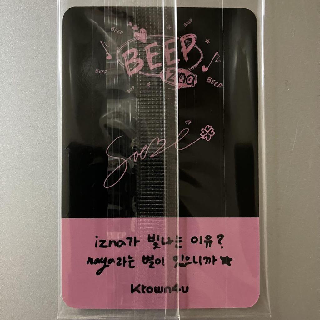 [USED] izna Izuna BEEP ktown4u Pre-order bonus trading card Coco