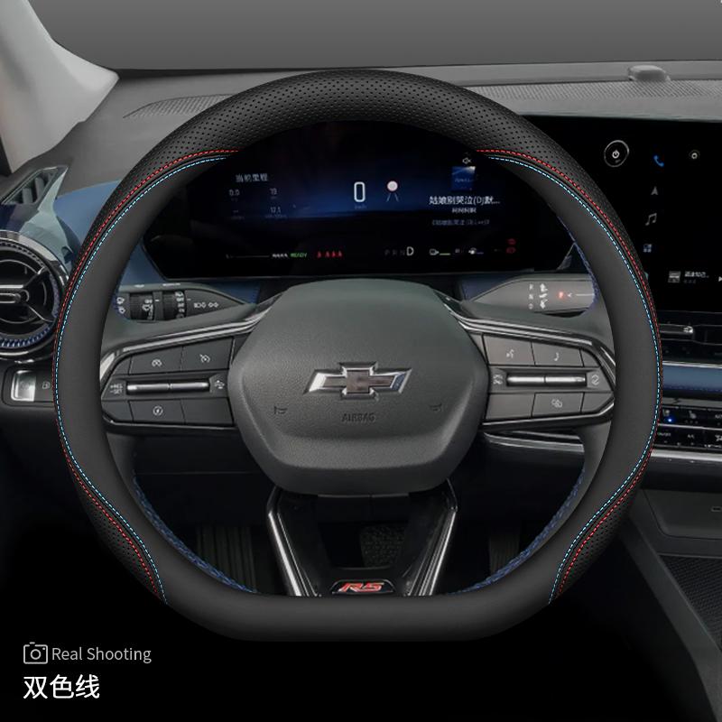 Кожаная накладка на руль автомобиля для Chevrolet Captiva Trax Equinox 2025 Аксессуары
