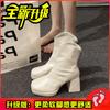 White Thick-heeled Short Boots Women's 2024 New Autumn and Winter High-heeled Shoes Small Man Heightened Thick-soled Martin Boots Thin Single Boots