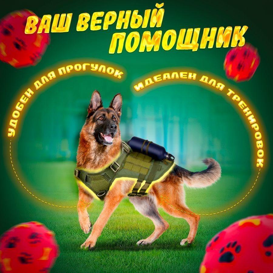 Прочный собачий ошейник и поводок из ткани Оксфорд для больших собак с шлейкой в стиле жилета на груди и спине