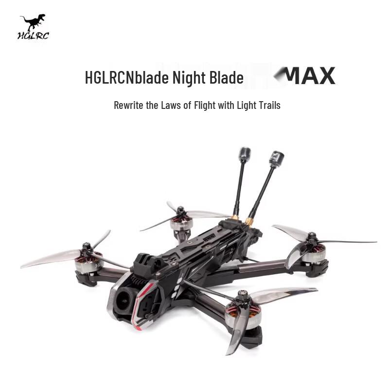 FPV гоночные и фристайл дроны HGLRC (Китайская версия)