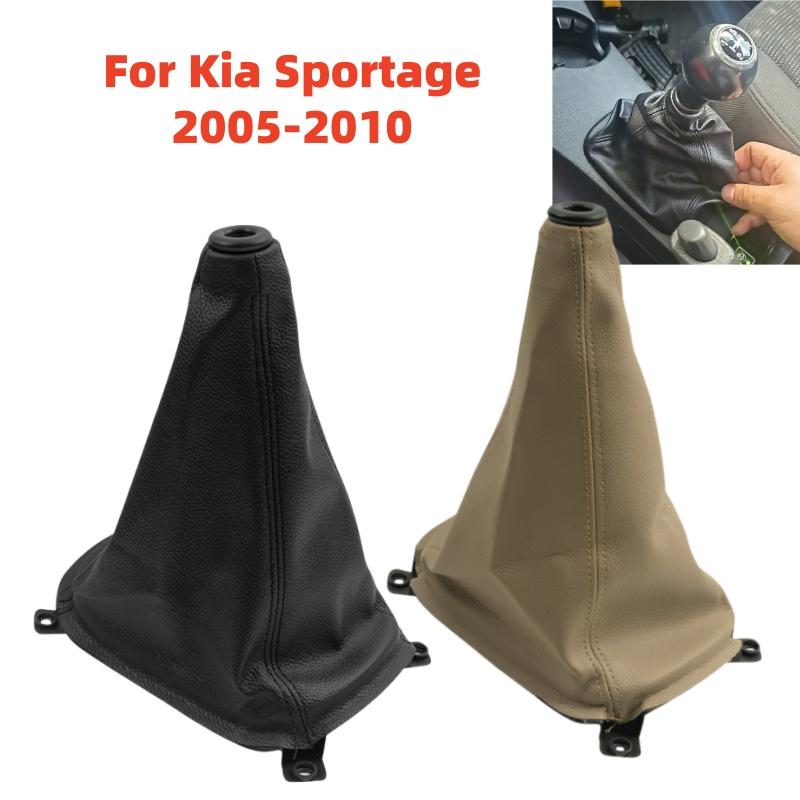 Для Kia Sportage 2005-2010 кожаный чехол для ручки переключения передач