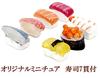 Dollhouse Kit Japanese Feast Japanese Food Kit Sushi Restaurant