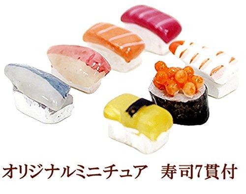 Dollhouse Kit Japanese Feast Japanese Food Kit Sushi Restaurant