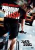 Premium Rush [DVD]