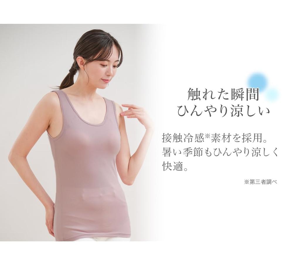 Нижнее белье Phiten с бюстгальтером-майкой LL Cool с использованием новейших технологий, чашки нижнего белья, дезодорирующие, впитывающие пот, функция быстрой сушки, верх, верх,