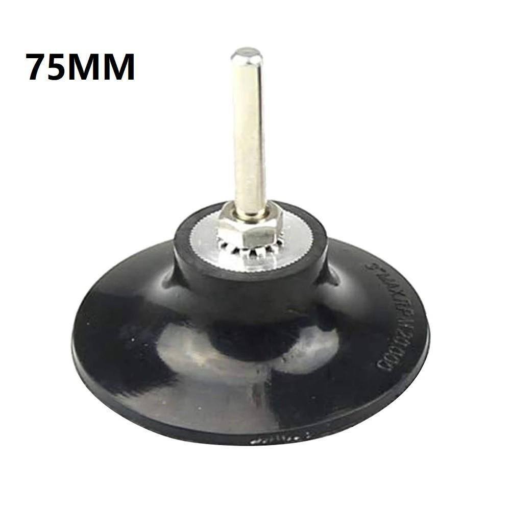 Держатель шлифовального диска для полировки, быстрая замена, резина+сталь