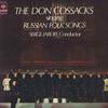LP Record DON COSSACKS - Russian Folk Song Collection SOCL100 CBS SONY Japan Classical Used