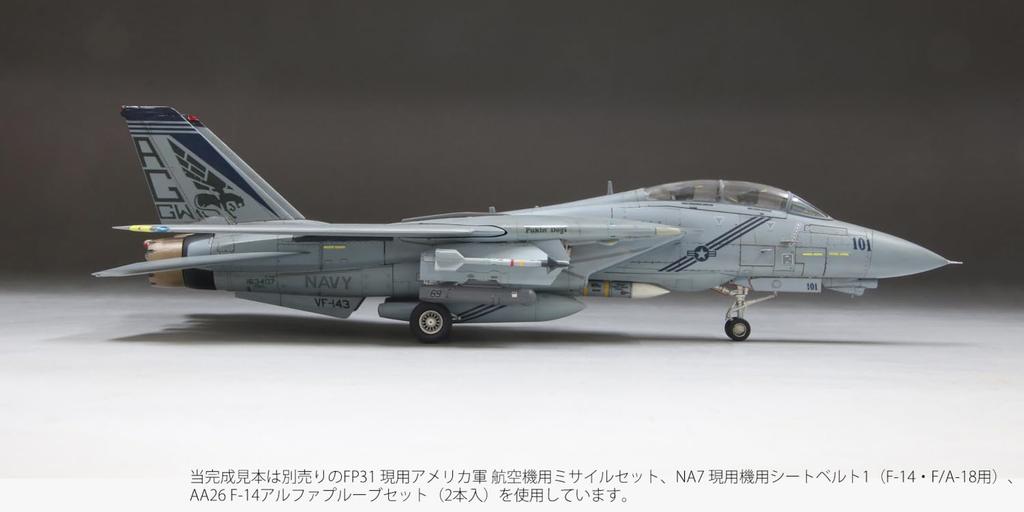 FineMolds Jet Aircraft Series America TomcatTM Pukin Dogs Пластиковая модель FF01 1/72 F-14B VF-143 (Самолет)