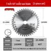 Dual-Purpose Aluminum-Wood Saw Blade: High Hardness Alloy Teeth for Woodworking and Ecological Boards