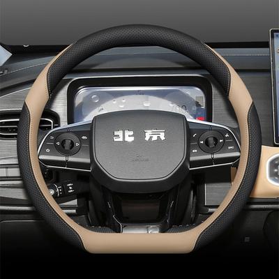 Кожаный чехол на руль автомобиля для Baic Bj30 X7 2025 2026 Чехол на руль Аксессуары BAIC