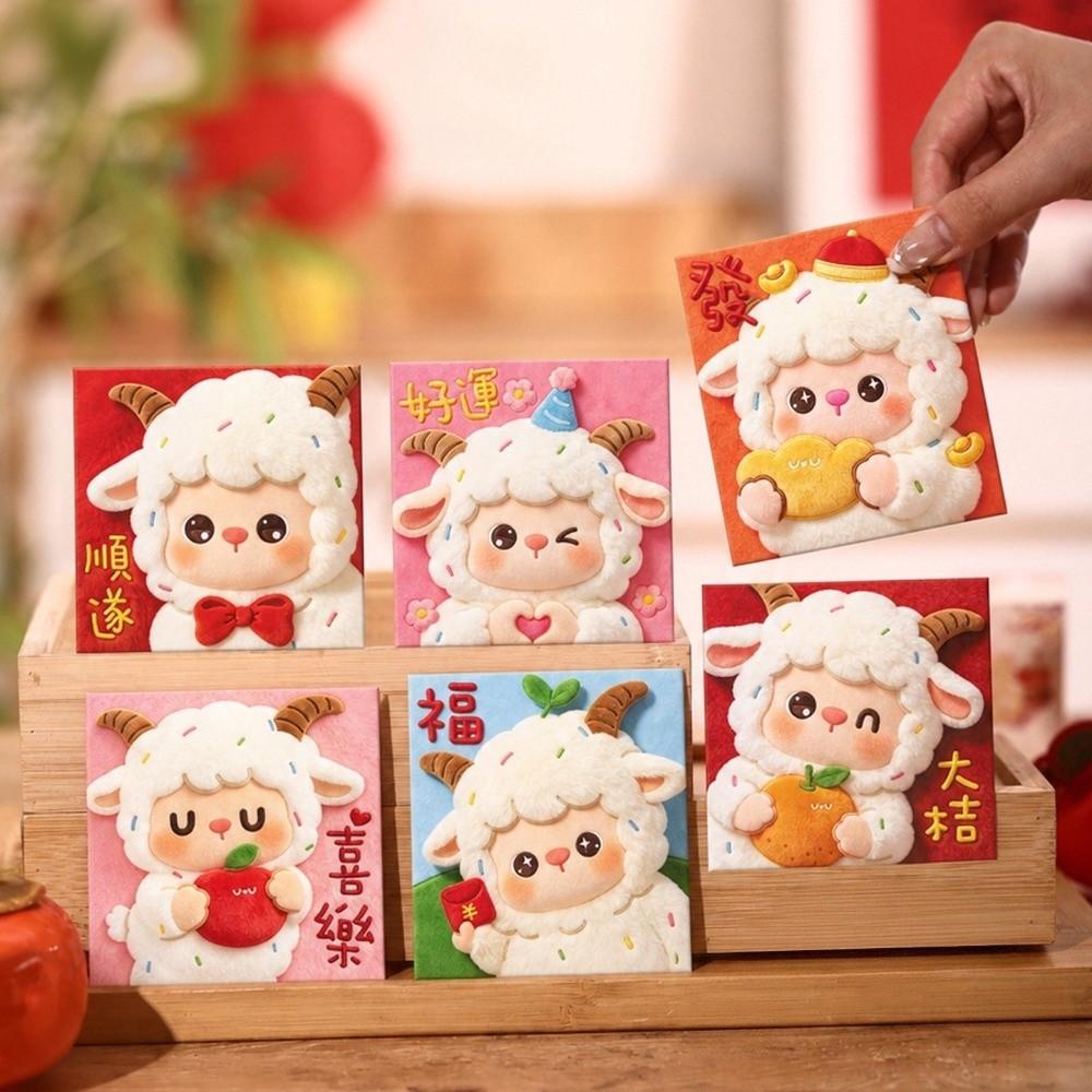 6pcs Chinese Style Goat Year Money Envelope Cartoon New Year Red Packet Chinese New Year