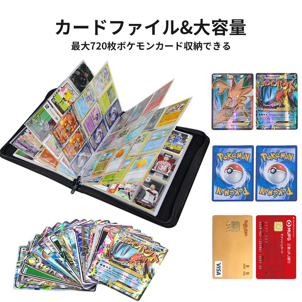 Картотека Папка-наклейка Папка-наклейка 9 карманов Вмещает 720 карт Портативный лист для карт на молнии Собирайте другие игровые карты (9 карманов, черный)