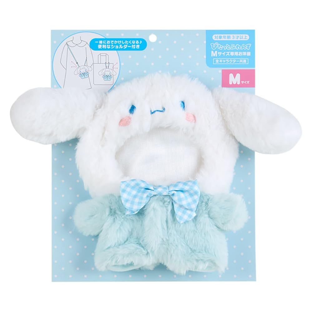 Sanrio Cinnamoroll Dress-Up Shoulder Bag 16x15x1cm Character Accessory
