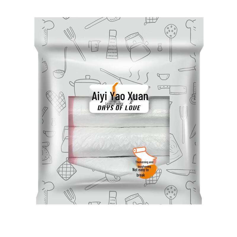 Aiyiyaoxuan Drawstring Garbage Bags