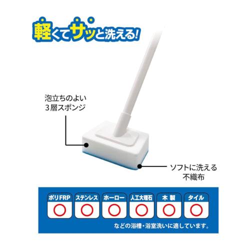 Ohe Bath Clean Bath Fresh