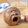 Ugly cute yawning tea pet water gun press to get out of the water