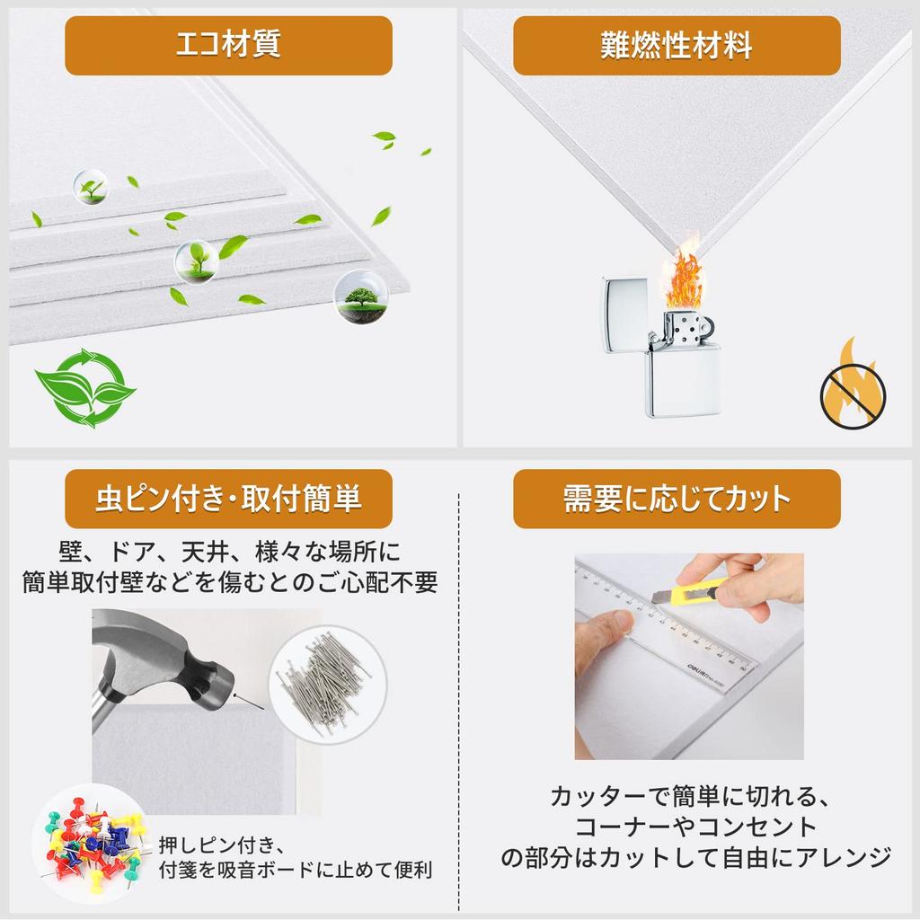 Звукопоглощающий материал YOPIN Звукопоглощающая плита высокой плотности Меры по поглощению звука Внутренняя отделка Музыкальные инструменты Тишина Шум