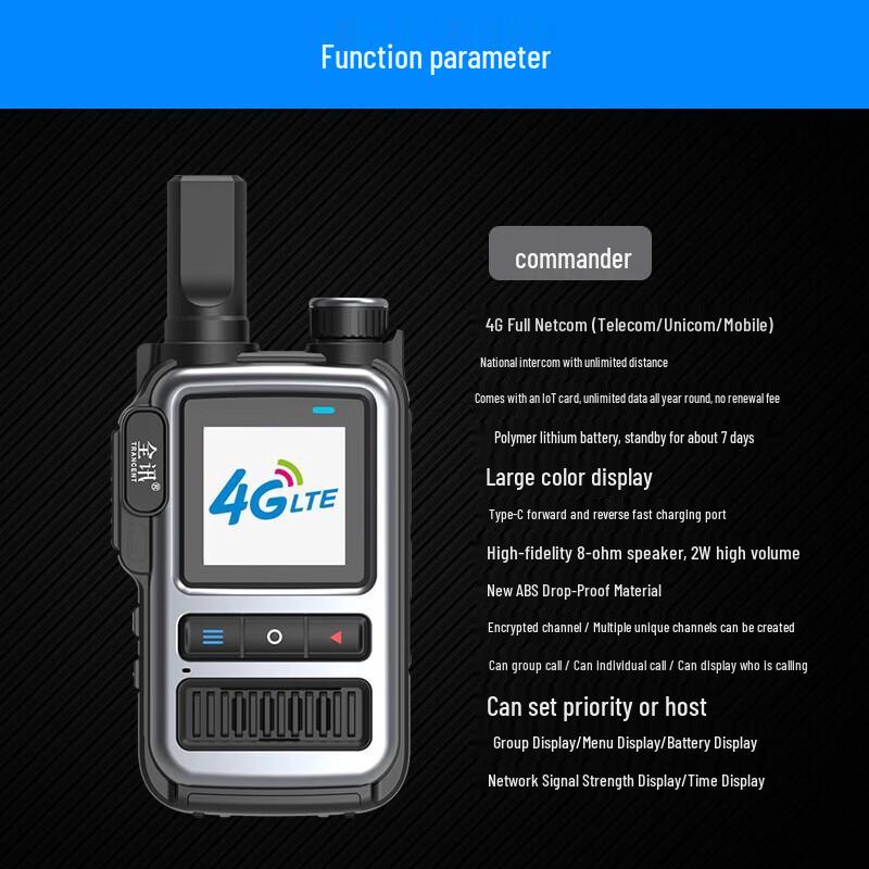 TRANCENT Commander B 4G Public Network Walkie-Talkie (CN version)