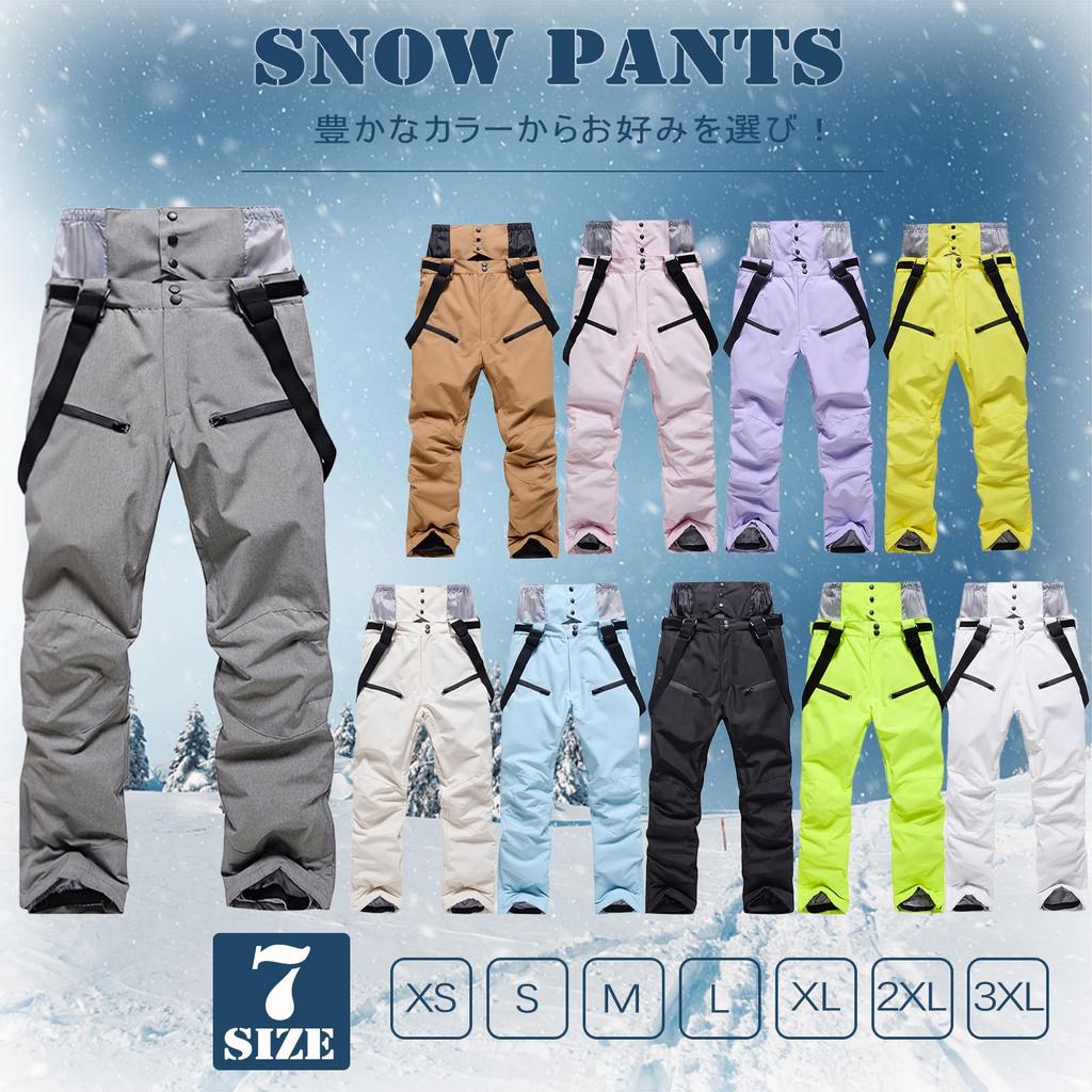 LOKIPONG Сноубордические штаны для мужчин и Термофлисовые Ветрозащитные и с Лопатой и Флуоресцентные Размер XS Женские, Подкладка, Водонепроницаемые, Подтяжки, Зеленые,