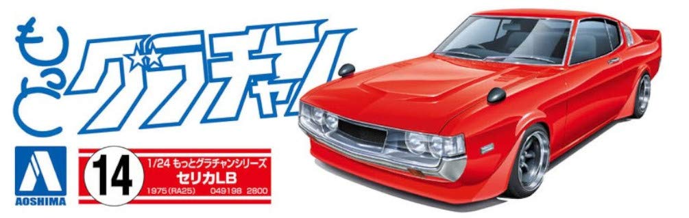 Aoshima Bunka Kyozai More Grachan Celica LB Пластиковая модель 1/24 №14