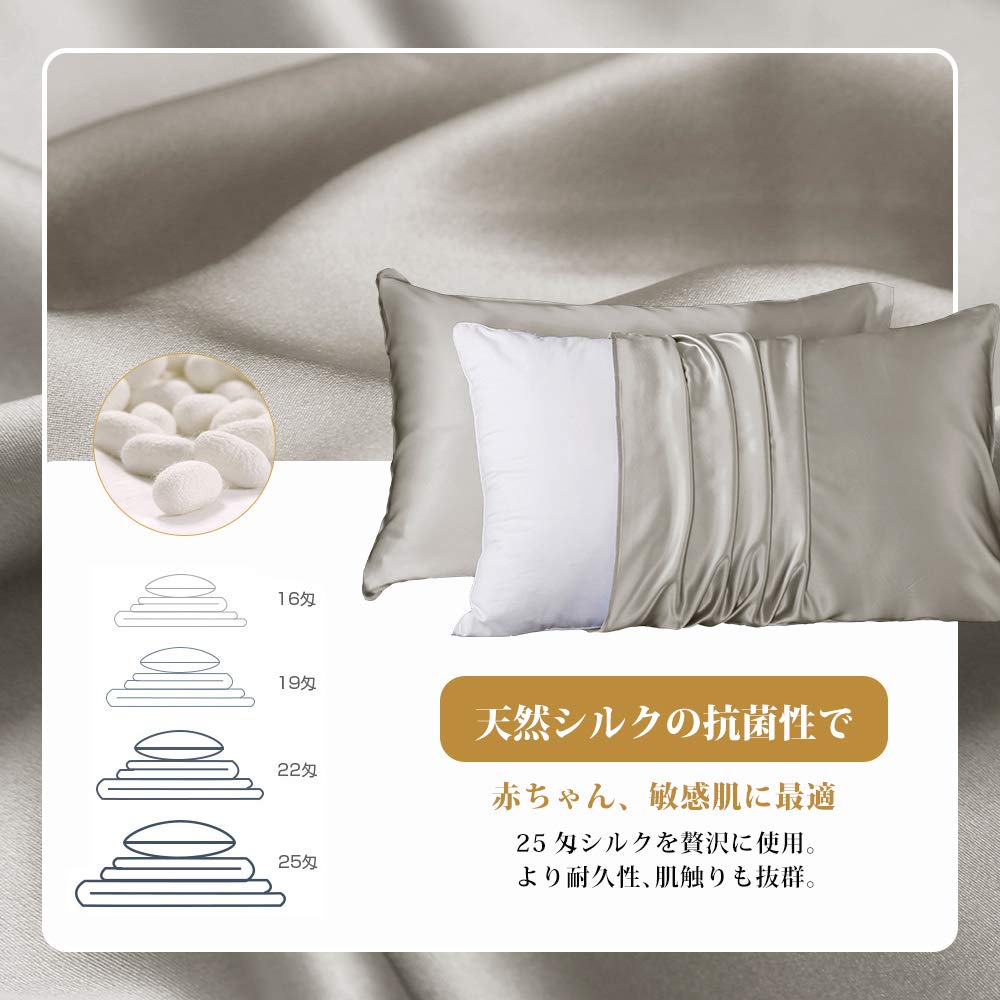 LilySilk Maximum 25 Momme Silk Pillow Cover Pillow Case 1 Piece Double Sided Type Beautiful Skin Beautiful Hair Mite Resistant Gentle Touch No Frame