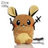 70 моделей Pokemon Starmie Plush Pikachu Koffing Мягкая кукла Dialga Caterpie Butterfree Lugia Mew Celebi Servine Gengar Peluche