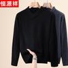 Hengyuanxiang Мужской свитер с высоким воротником из 100% чистой шерсти