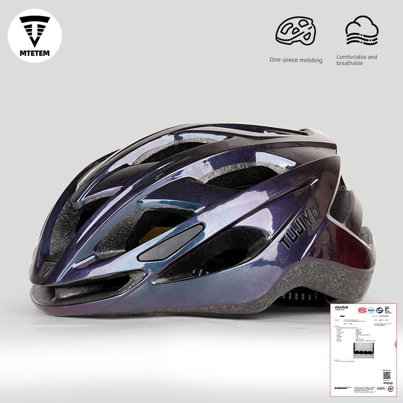 Mtetem Children's Riding Helmet Bicycle Helmet Boys and Girls Children's Helmet Bicycle Youth Riding Helmet