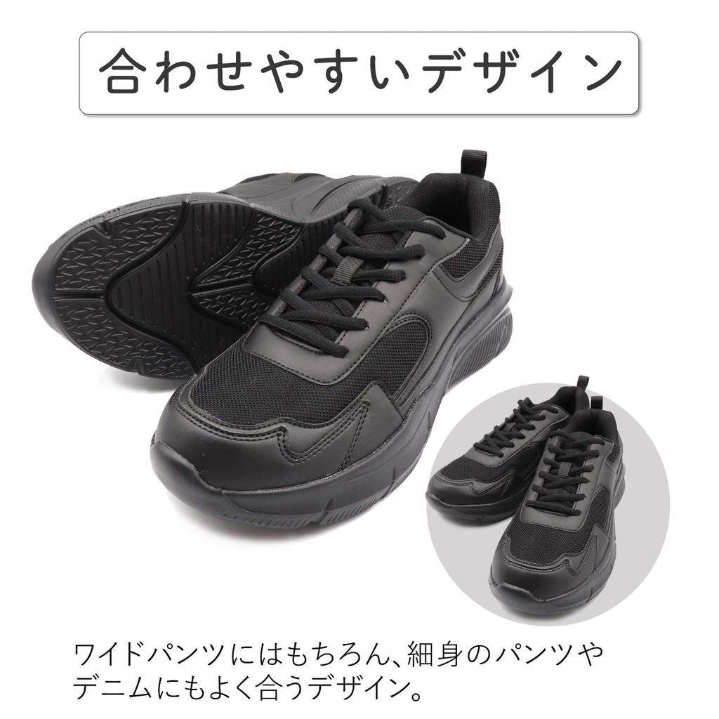 Кроссовки на толстой подошве Ultra Light Модель BR7971 Черный см [Bracciano] Мужские 28.0