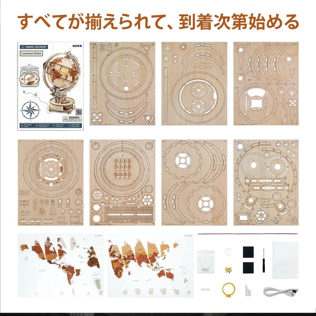 ROKR 3D Wooden Puzzle for Adults, Illuminated Globe with Stand, 180 Piece 3D Puzzle, Built-in LED Model Kit, Home Decor Gift for Teens and Adults