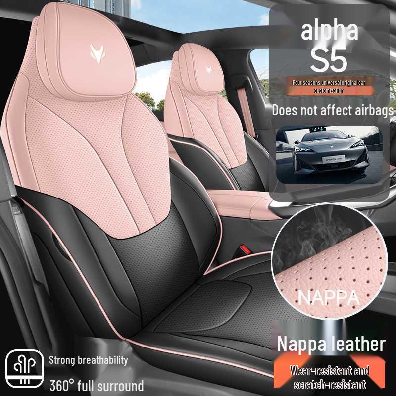 BAIC ARCFOX Alpha S5 Дышащая Подушка на Сиденье, Всесезонная Вентилируемая Накидка на Автомобильное Сиденье