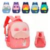 Children's Schoolbag Cute Kindergarten Backpack To Reduce The Burden, Primary School Students Bag To Protect The Spine, Boys and Girls Baby Backpack