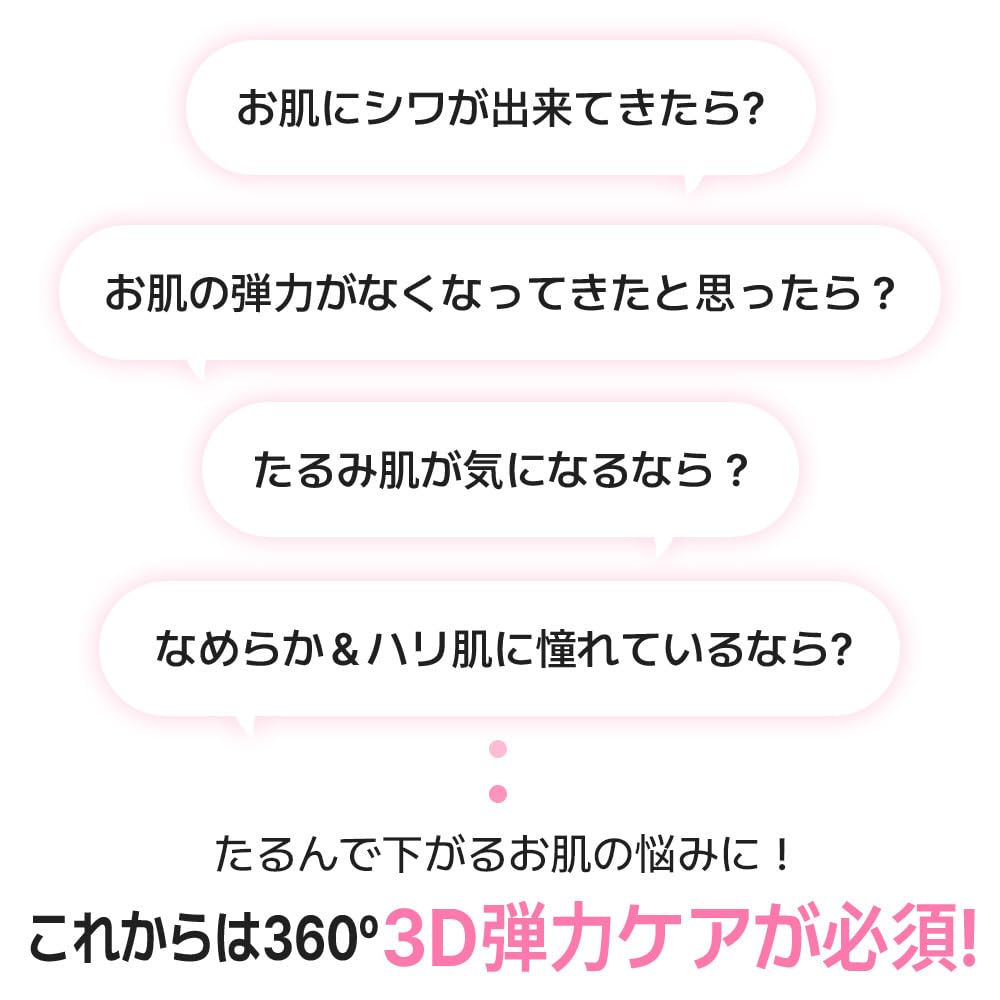 3D PDRN x Коллагеновая ампула 30мл SKIN&LAB