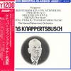 LP Record HANS KNAPPERTSBUSCH/VIENNA PHILHARM - Knappertsbusch Conducts Wagner MZ5128 KING 1974 Japan Obi Classical Used