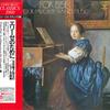 LP Record VARIOUS - For Elise: Your Favorite Piano MUSI K20C8614 LONDON 1984 Japan Obi Classical Used