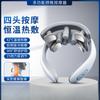 Cervical Massager Electric Portable Intelligent Pulse Neck Neck Shoulder Neck Physiotherapy Hot Compress Artifact Vertebral Massager