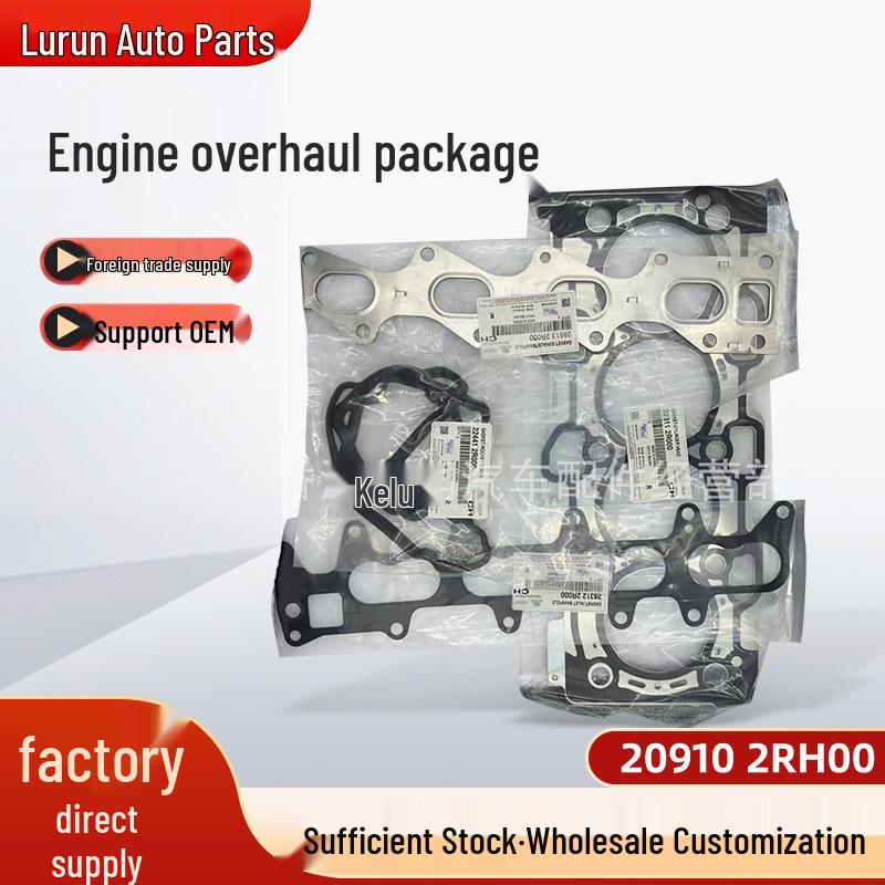Комплект для капитального ремонта двигателя Hyundai Kia D4HE 20910-2RH00