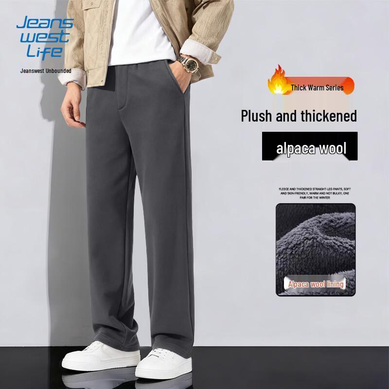 JEANSWEST LIFE Men's Thick Sherpa Lined Wide-Leg Casual Pants