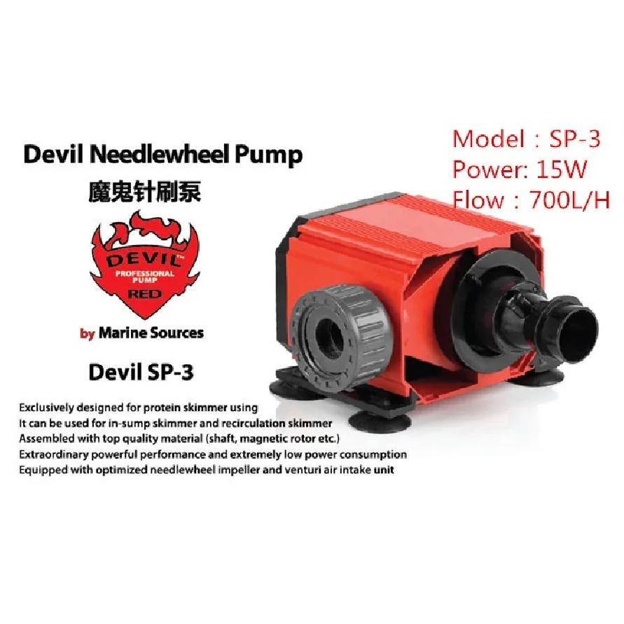 Насос с игловым колесом Red Devil Предназначен для пеноотделителя Аквариумные принадлежности, Морские Источники, SP1, SP2, SP3