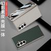 Premium PU Leather Flip Case With Screen Film Galaxy Z Fold8 Ultra - Shockproof Cover In Limited Edition Colors