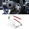 2 шт. ABS хром/углеродное волокно автомобильный руль декоративная крышка накладка рамка для BMW F20 F22 F30 F32 F10 F06 F15 F16