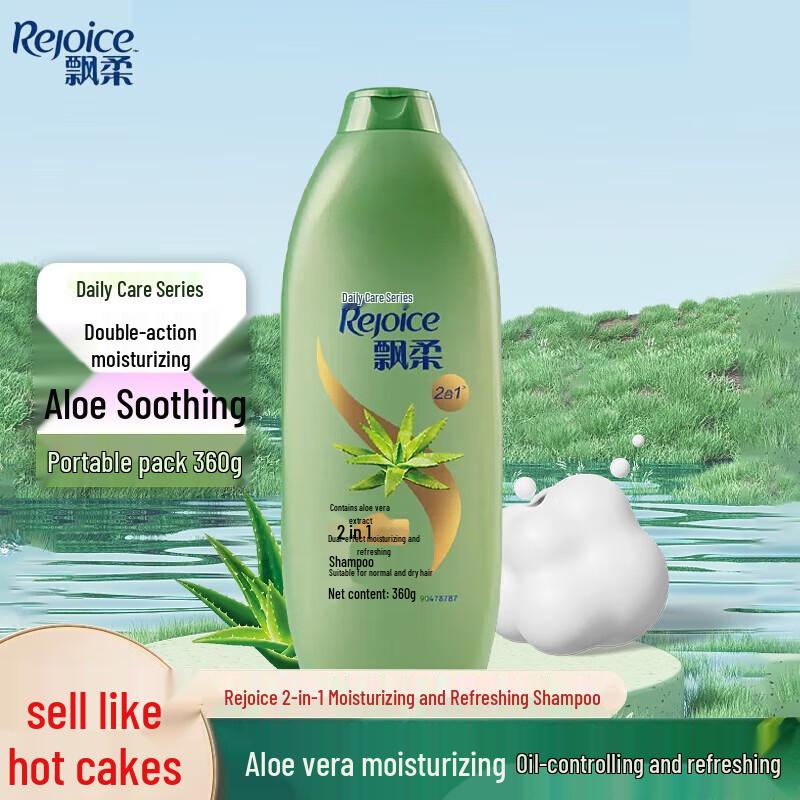 Rejoice Aloe Vera Anti-Itch Daily Care Shampoo