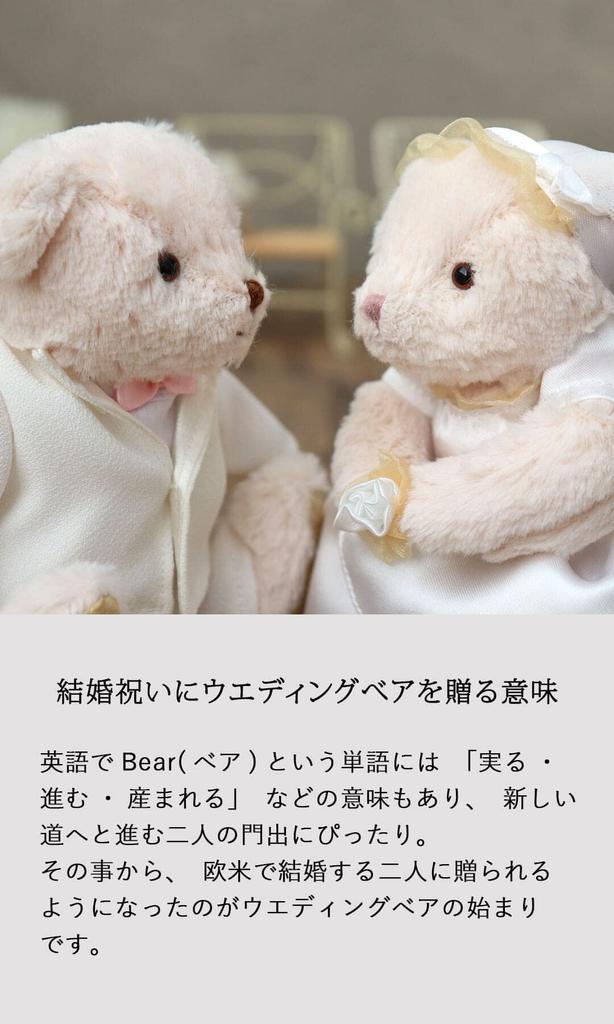 Новый Rosebud Premium Tiny [Pet Roux] (Нормальный)