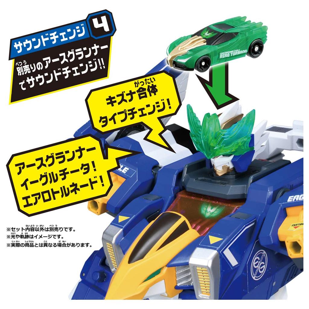 Томика Земля Граннер CG04 Ядро Граннер Орел Аэро Торнадо Томика