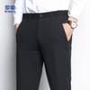 Мужские повседневные брюки Luomeng, тянущиеся в четырех направлениях, прямого кроя