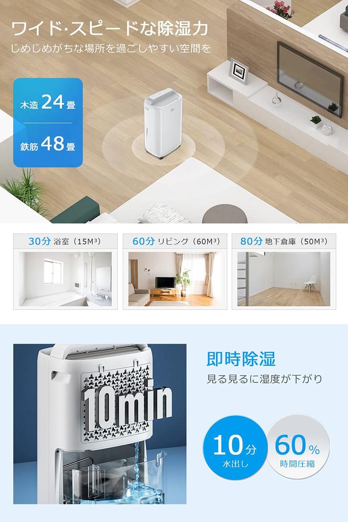 Dehumidifier Compressor Type Powerful Dehumidification Amount Wooden 24 Tatami Reinforced Steel 48 4 Modes Powerful Continuous Dehumidification Speed