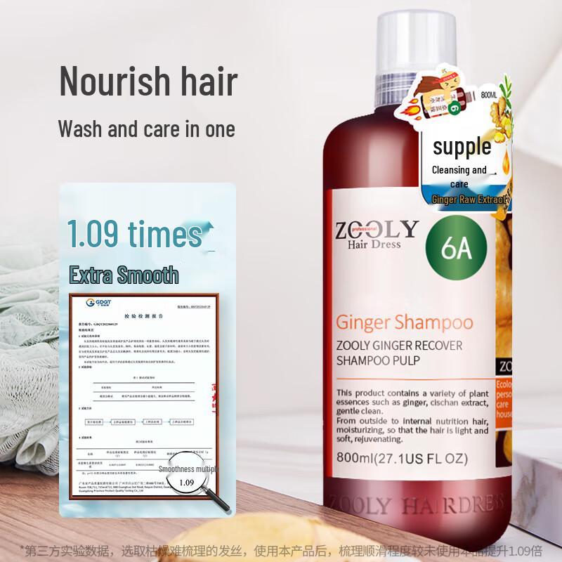 Zhuolanya Ginger Resurrection Grass Nourishing Repair Shampoo