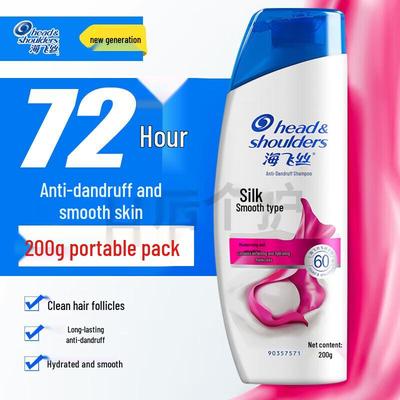 Head & Shoulders Шампунь против перхоти «Шелковистая гладкость»